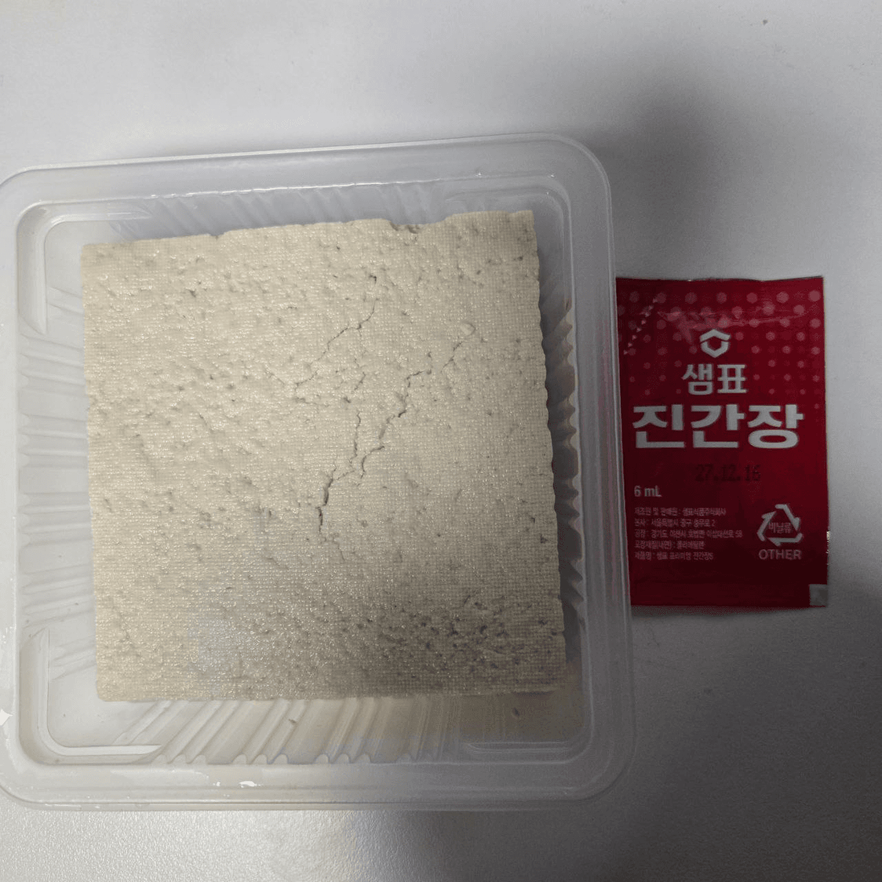 Ugh_HH/75884/6066447770538675932