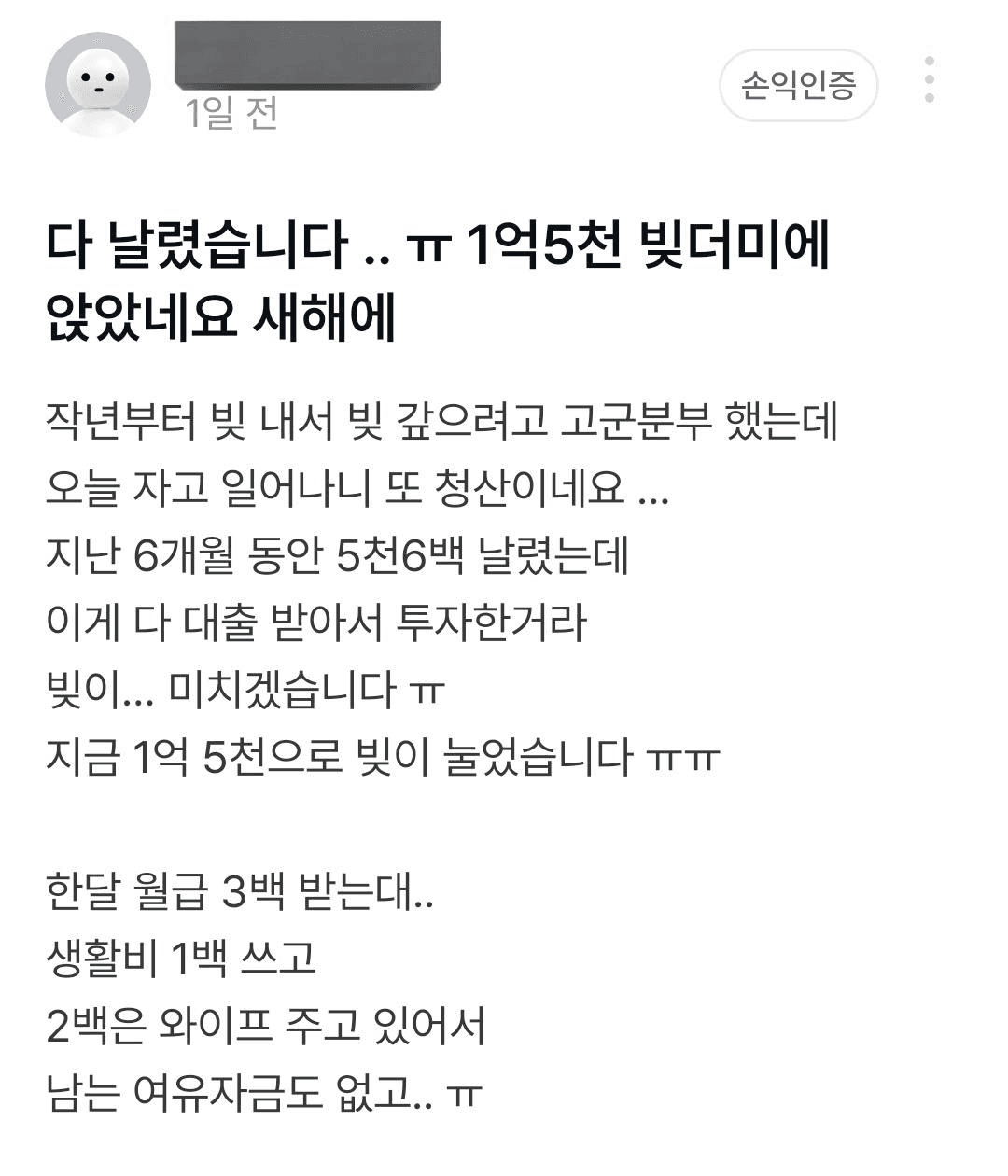 Ugh_HH/75913/6066447770538676028