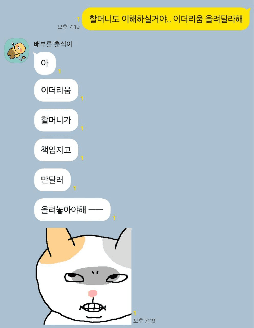 Ugh_HH/75938/6066447770538676080