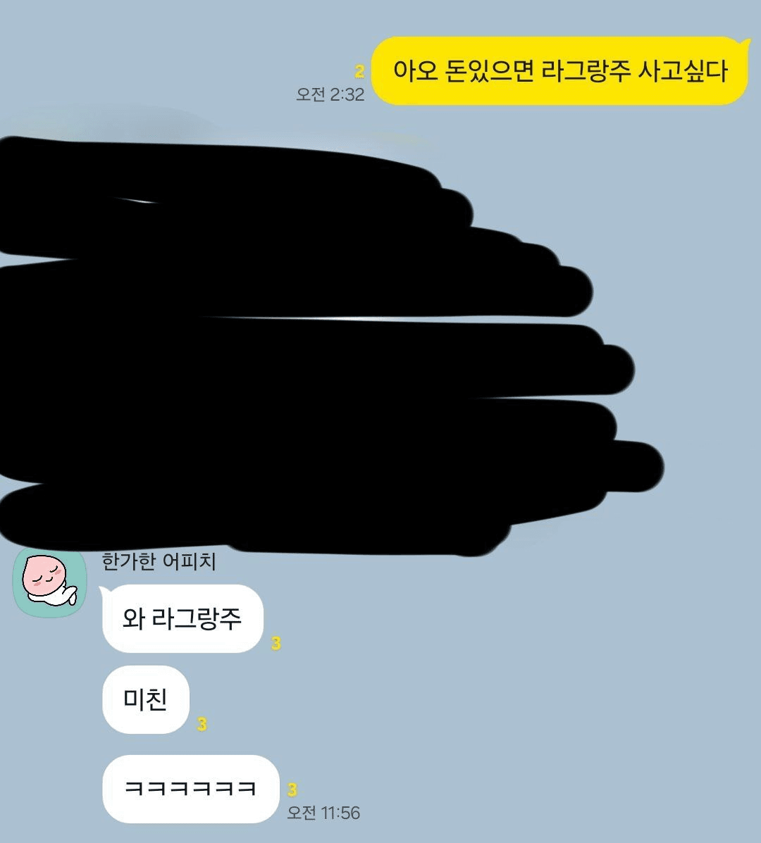 Ugh_HH/75963/6068699570352360846