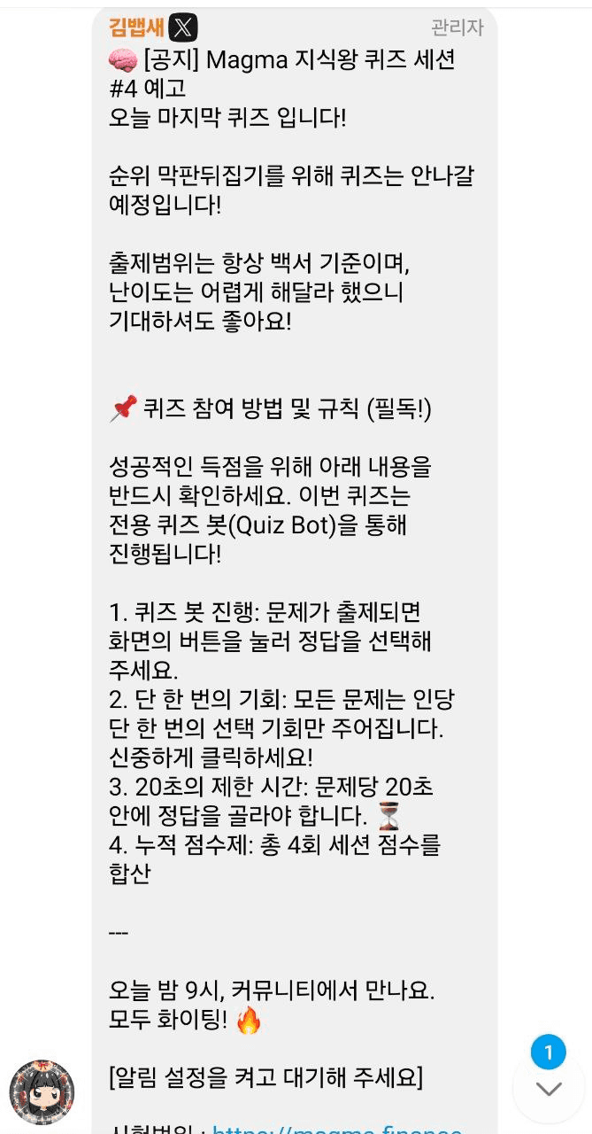 Ugh_HH/75965/6068699570352360857