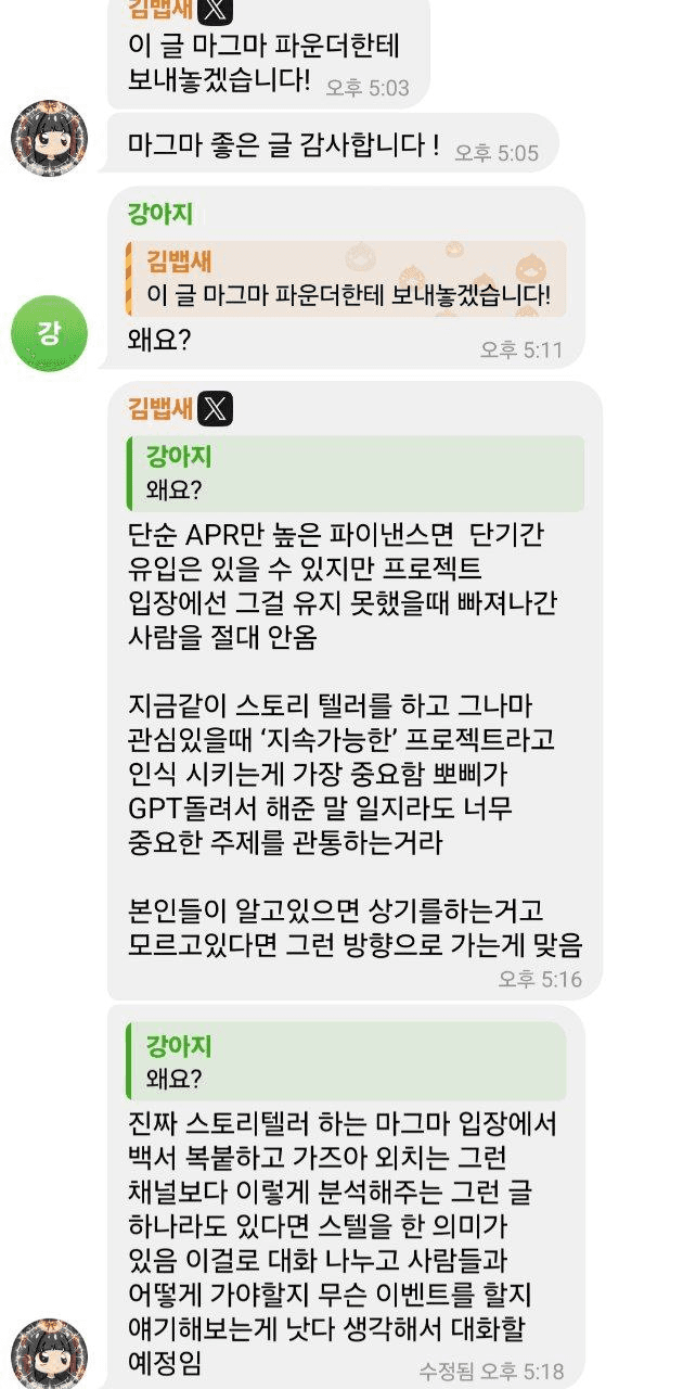 Ugh_HH/75975/6068699570352361008