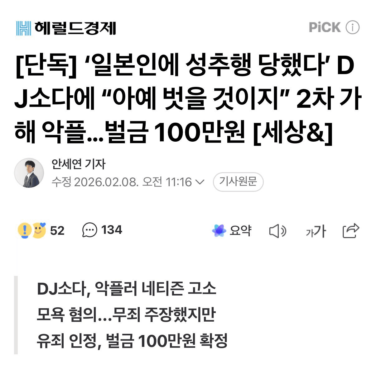 Ugh_HH/76036/6071244896820991257