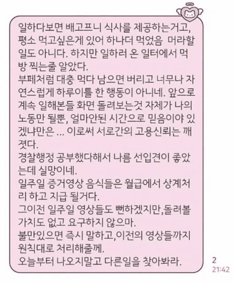 Ugh_HH/76045/6071244896820991291