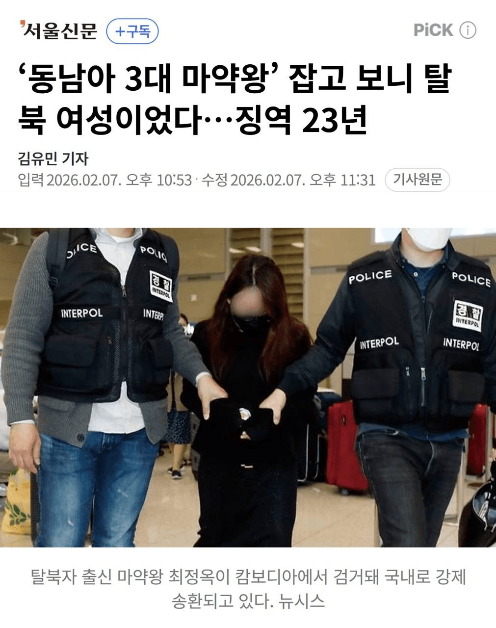 Ugh_HH/76095/6073496696634675205