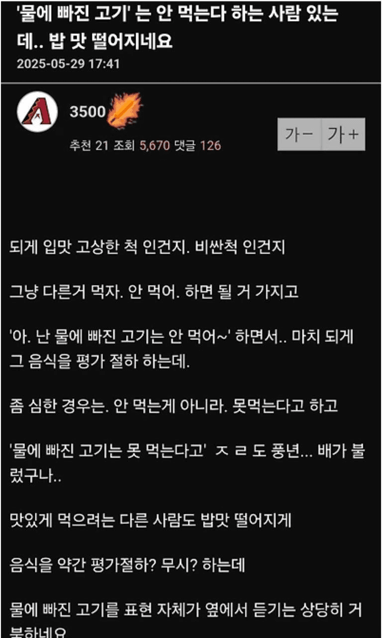 Ugh_HH/76116/6073496696634677231