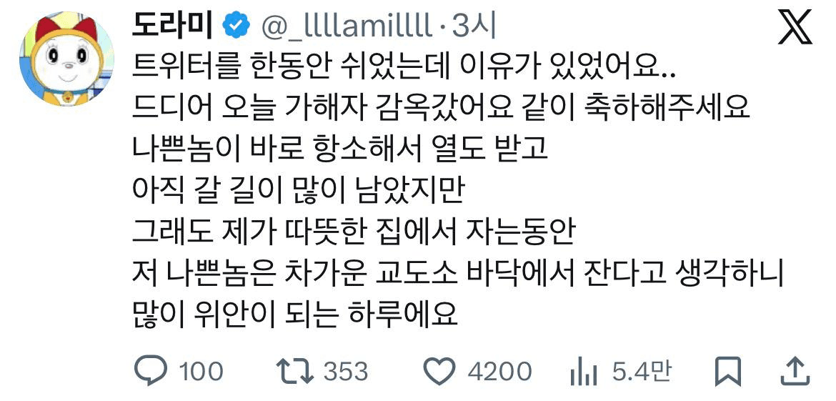 Ugh_HH/76158/6077695400828670498