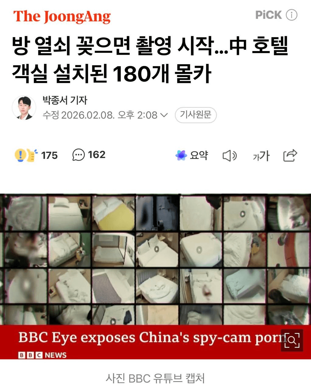 Ugh_HH/76174/6077695400828670800