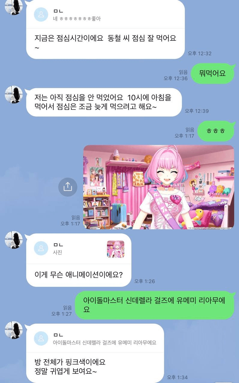 Ugh_HH/76194/6077695400828670990