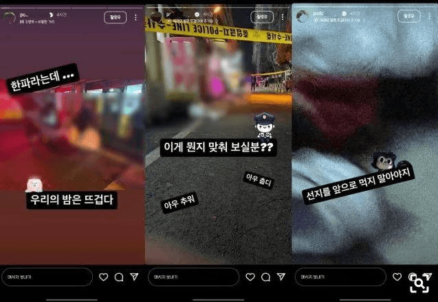 Ugh_HH/76196/6077695400828670995