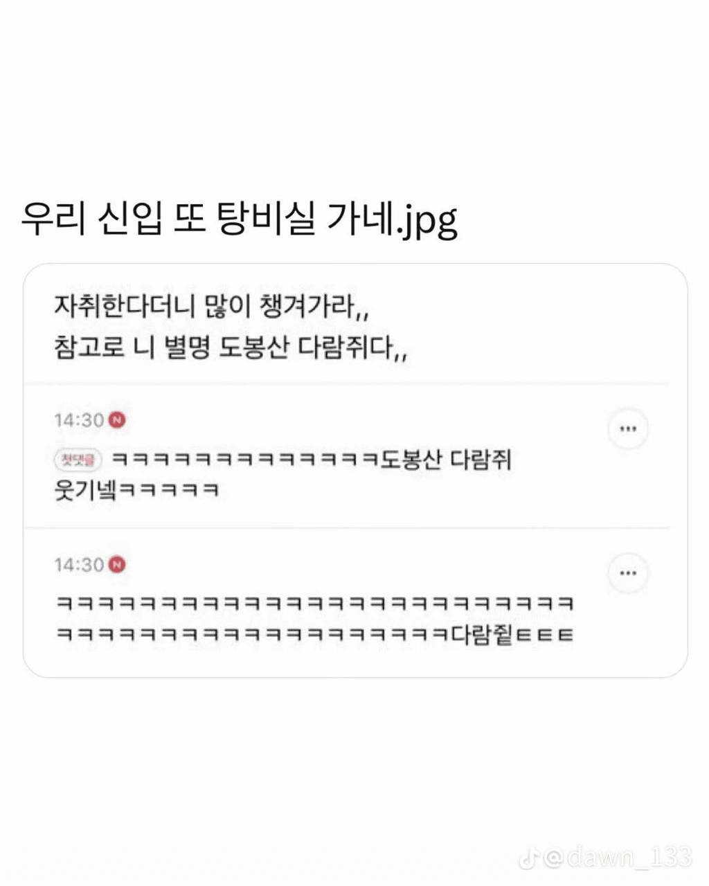 Ugh_HH/76207/6077695400828670991