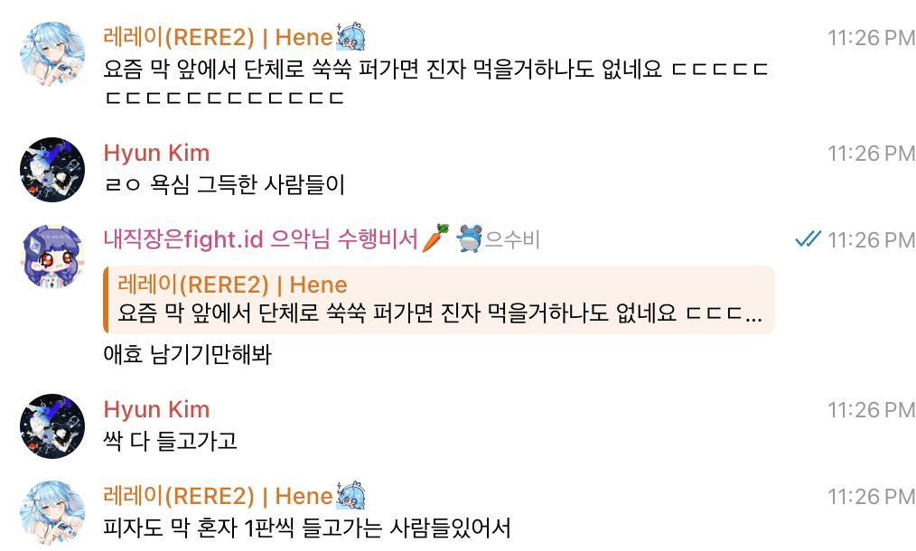 Ugh_HH/76242/6079947200642354657