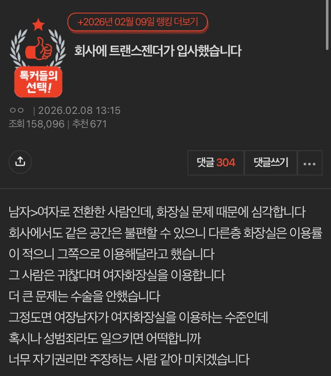 Ugh_HH/76250/6079947200642354691