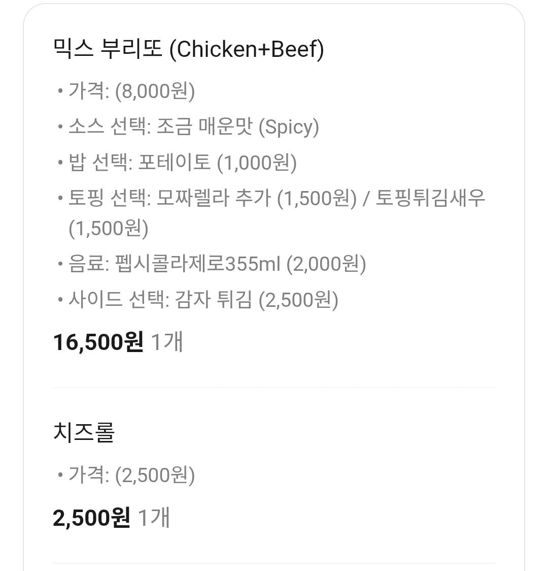 Ugh_HH/76276/6080257091122695516