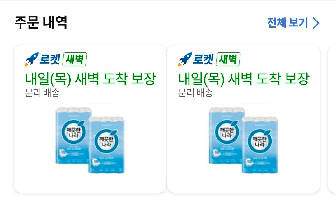 Ugh_HH/76302/6080257091122695660