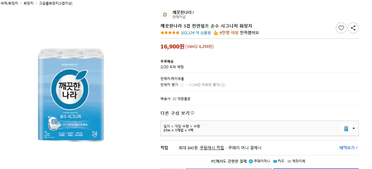 Ugh_HH/76304/6080257091122695663