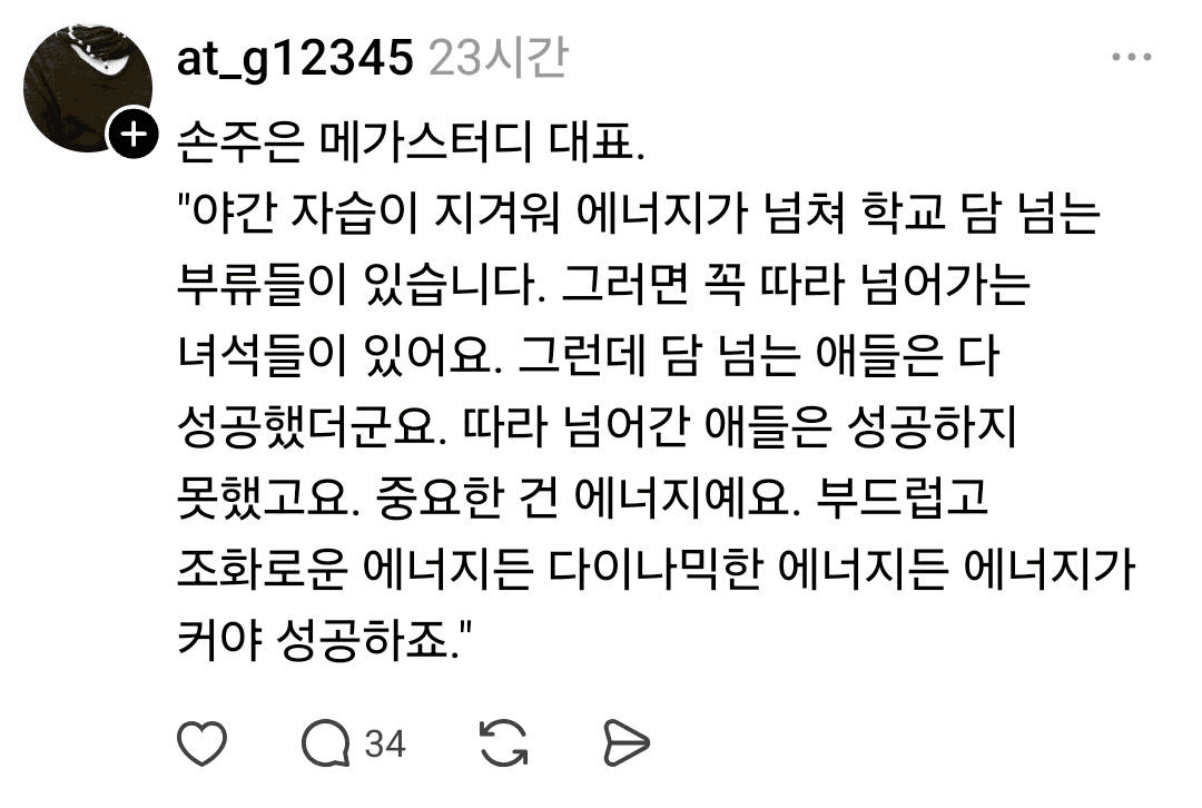 Ugh_HH/76329/6080257091122695766