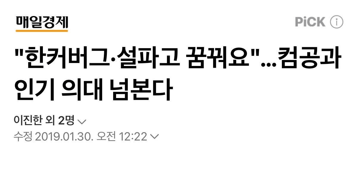 Ugh_HH/76413/6084476505648992136