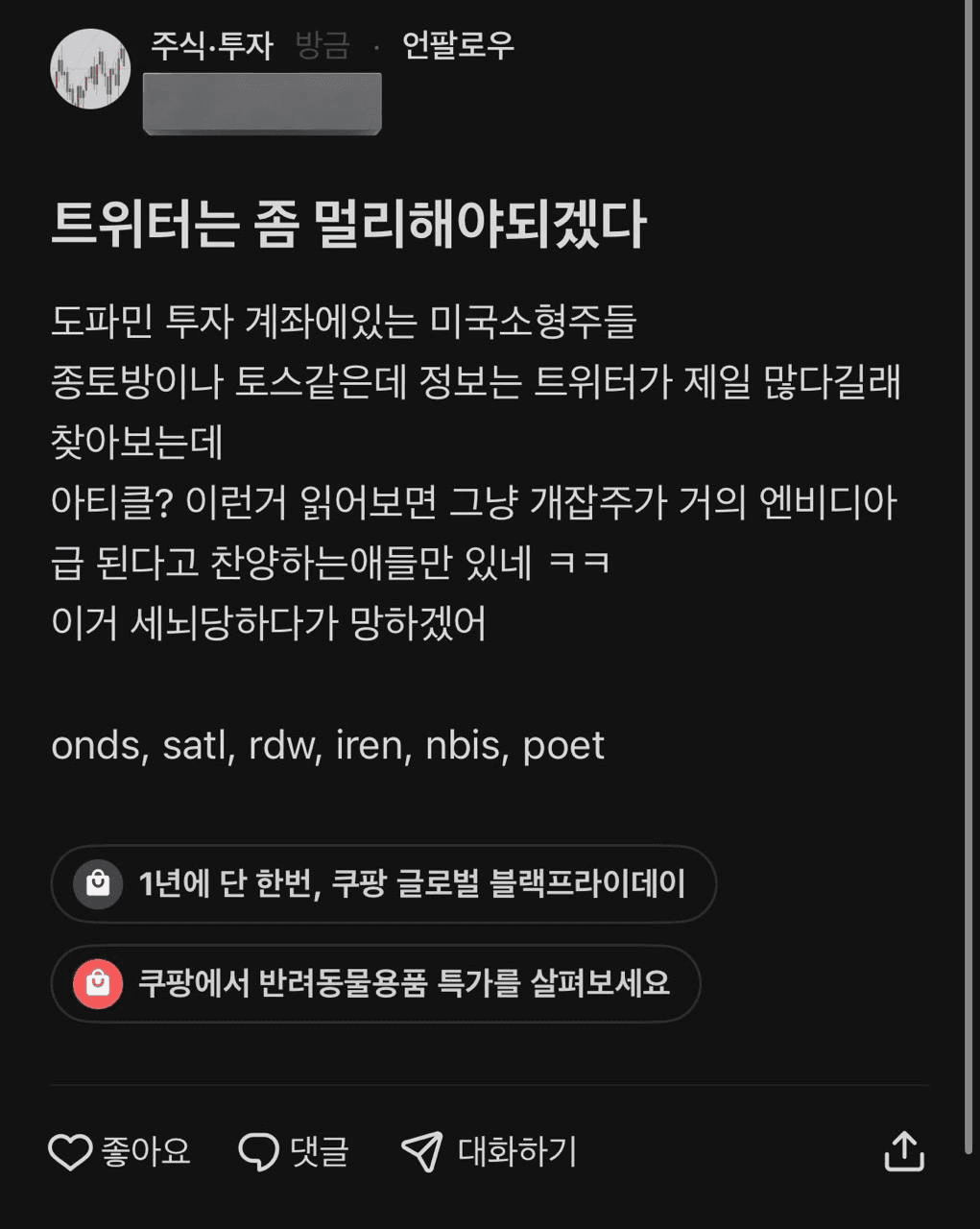 Ugh_HH/76424/6084476505648992252