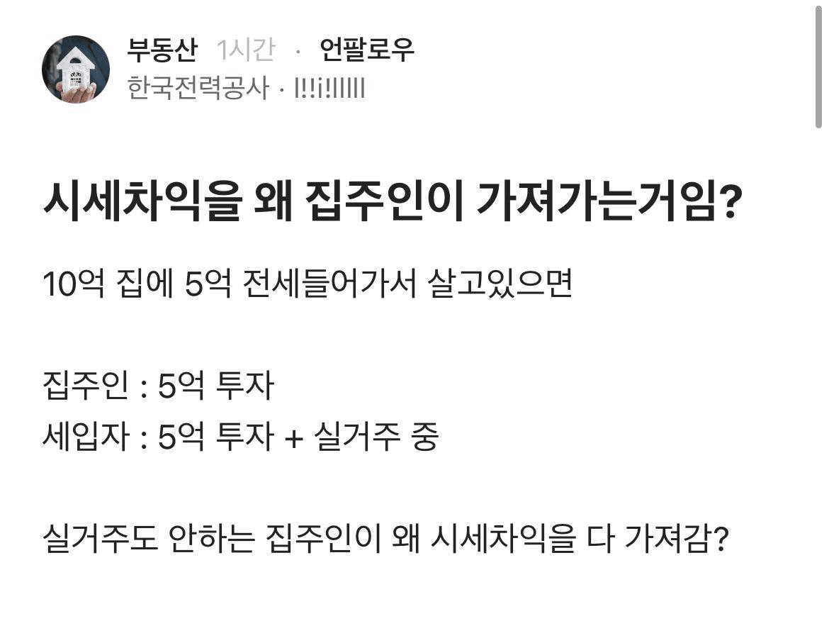 Ugh_HH/76425/6084476505648992254