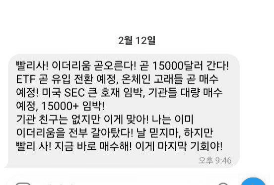 Ugh_HH/76432/6084476505648992261