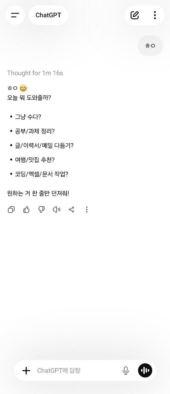 Ugh_HH/76444/6084476505648992320