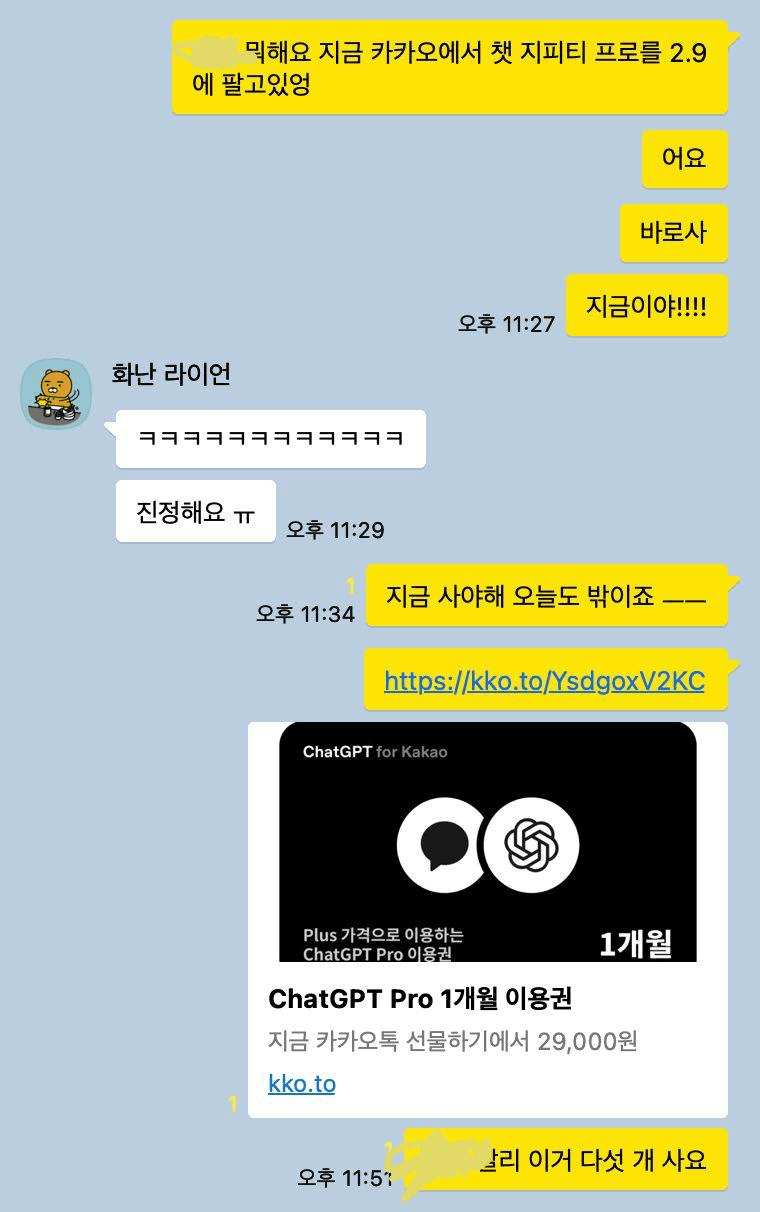 Ugh_HH/76446/6084476505648992323