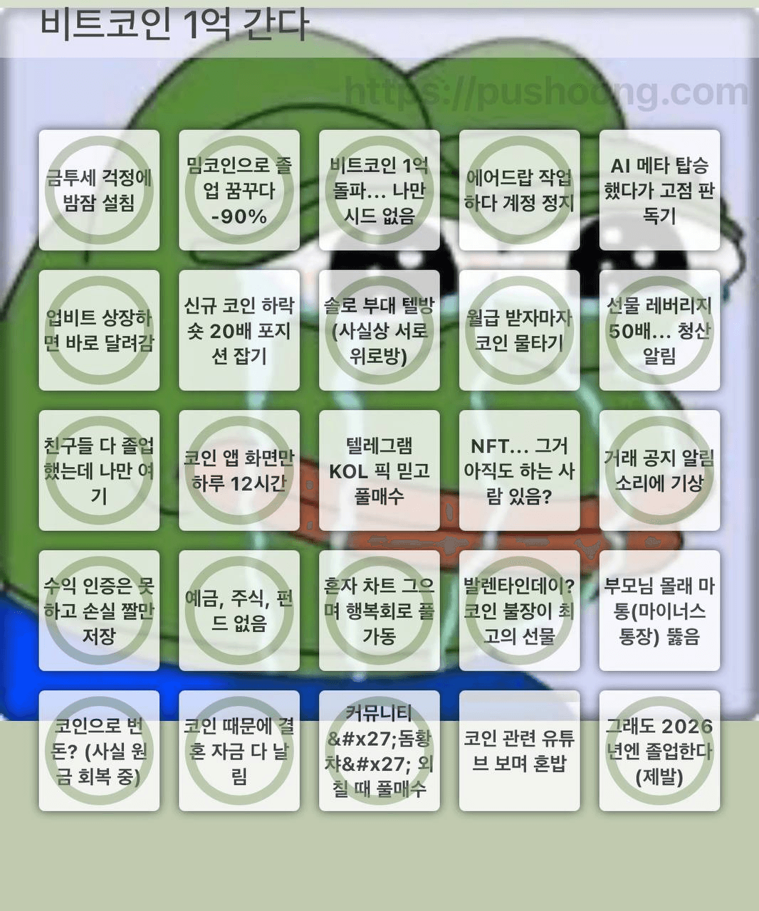 Ugh_HH/76483/6086728305462676926