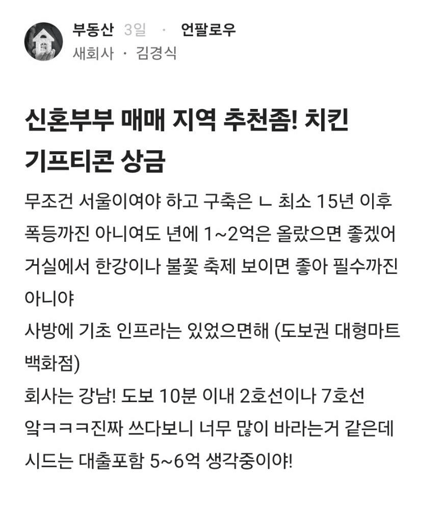 Ugh_HH/76484/6086728305462676929