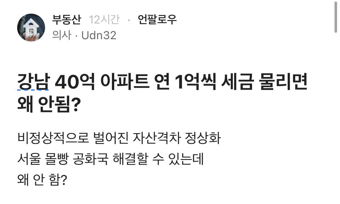 Ugh_HH/76526/6086728305462677095