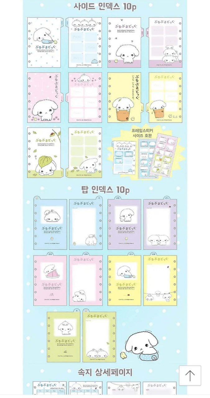 Ugh_HH/76539/6086728305462677143