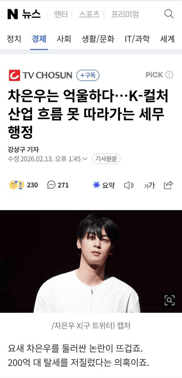 Ugh_HH/76559/6086661007620116543