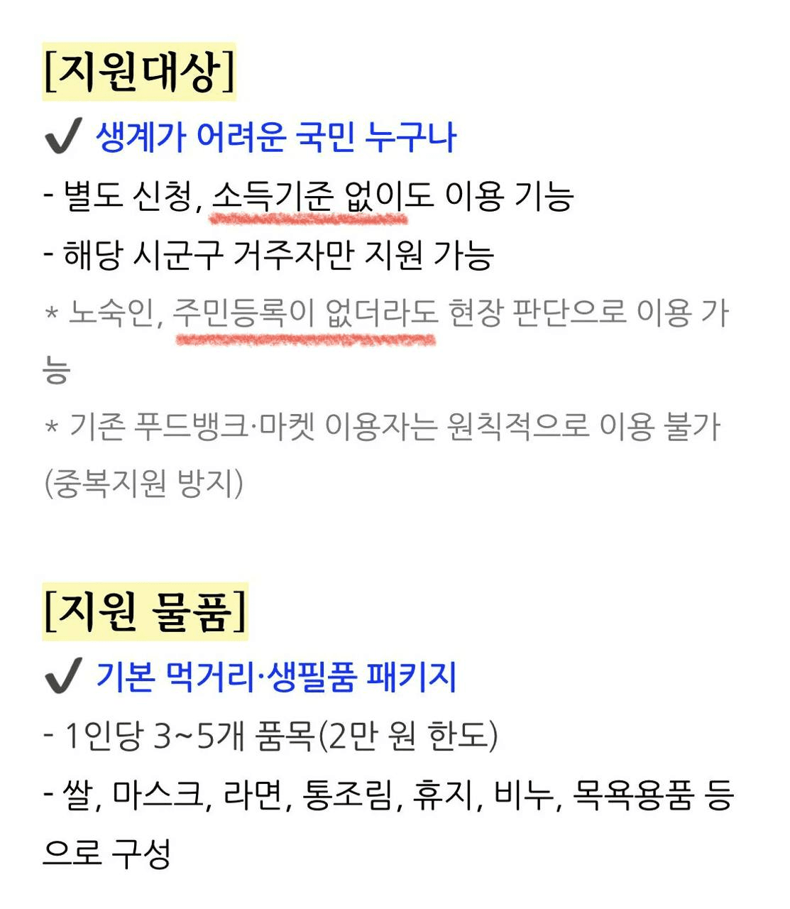 Ugh_HH/76572/6088912807433801009