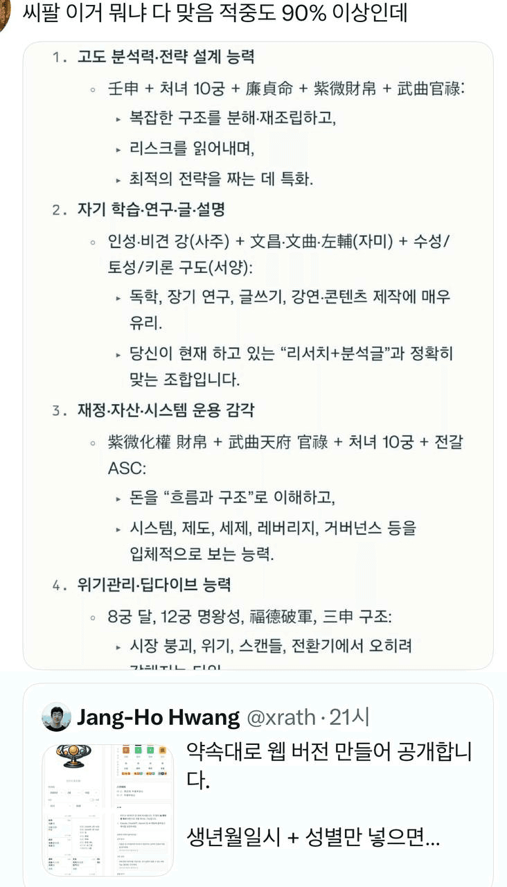 Ugh_HH/76625/6091164607247486498