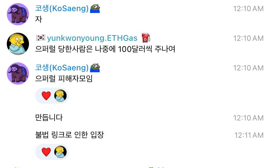 Ugh_HH/76692/6086728305462677155