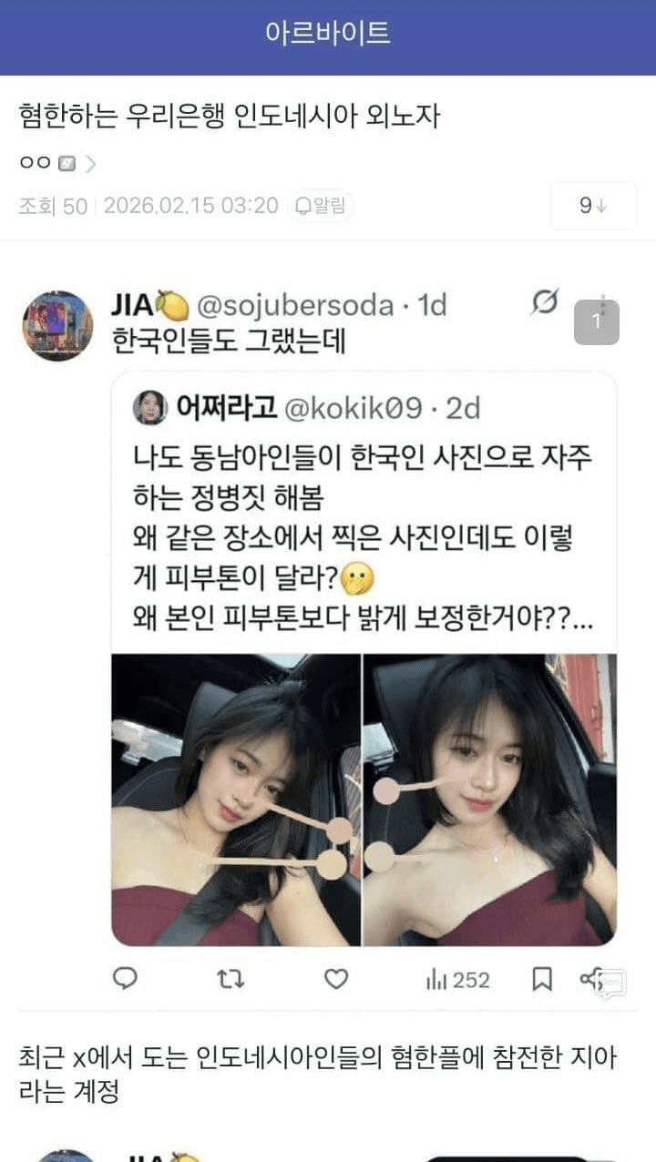 Ugh_HH/76720/6095711349821345486