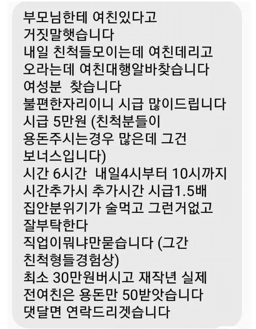 Ugh_HH/76748/6097963149635036750