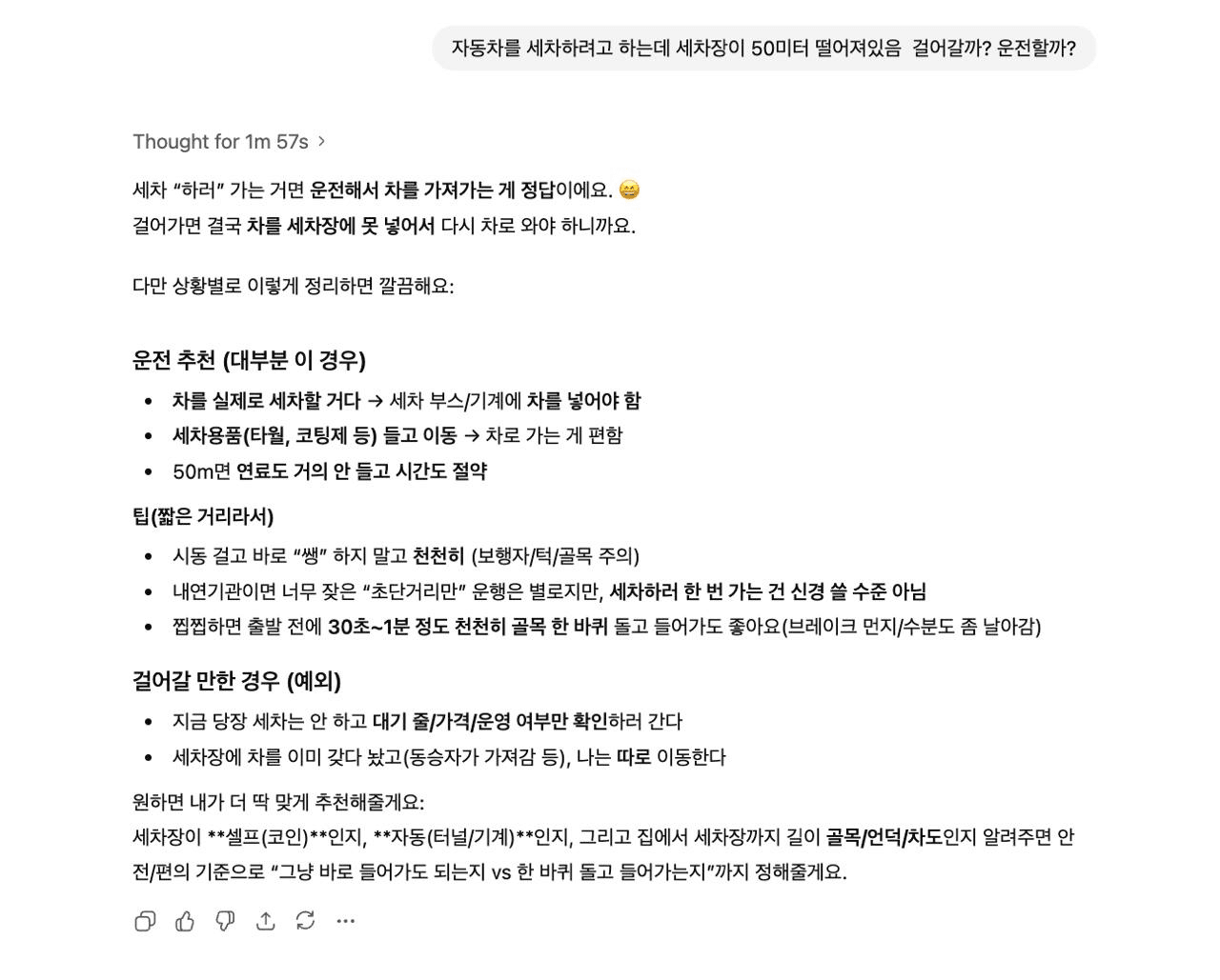 Ugh_HH/76767/6098095602131471672