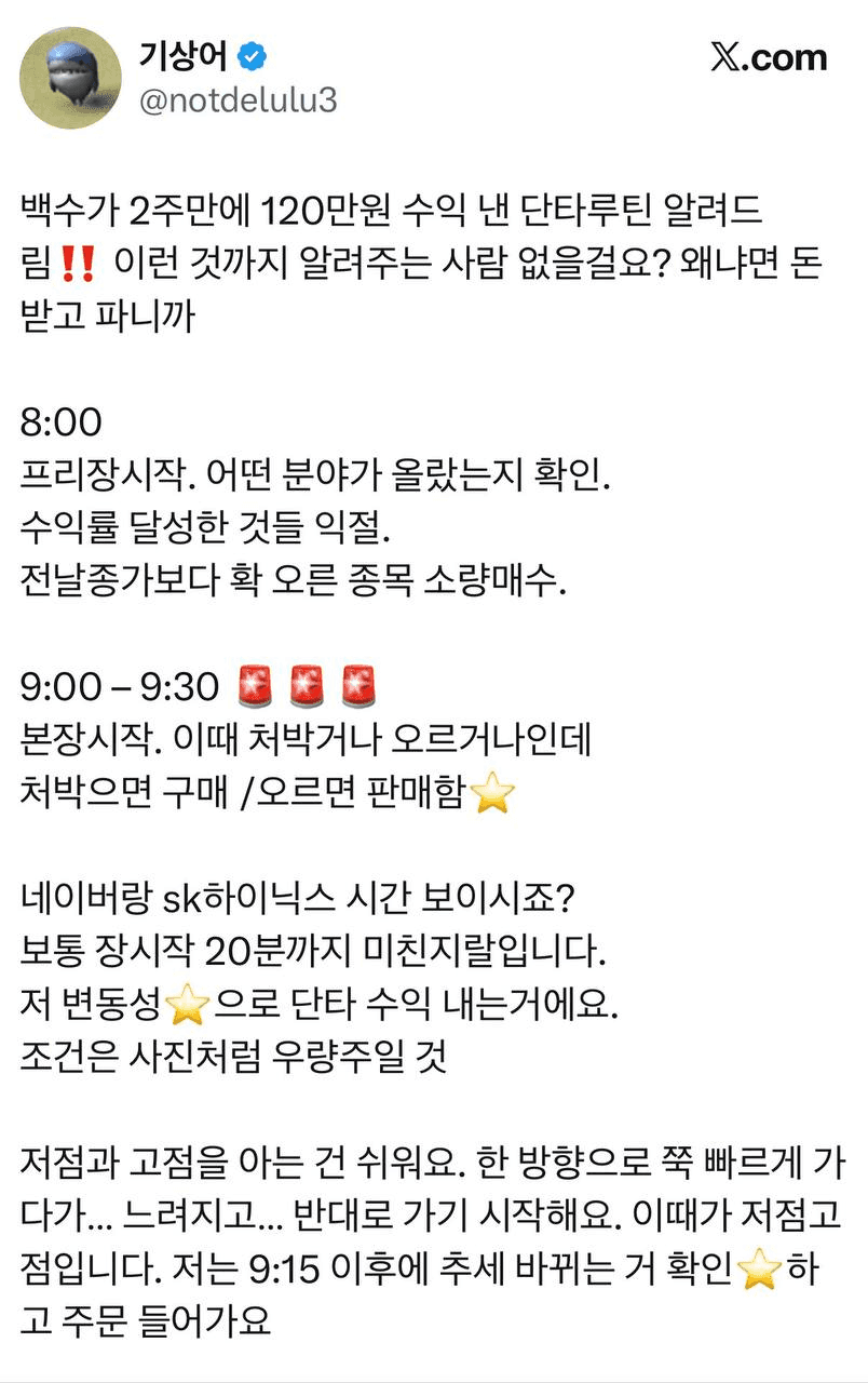 Ugh_HH/76773/6098095602131471745