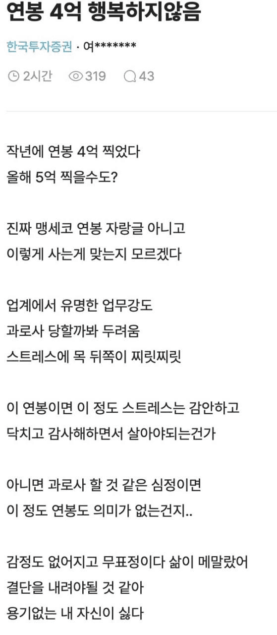 Ugh_HH/76812/6100347401945156915