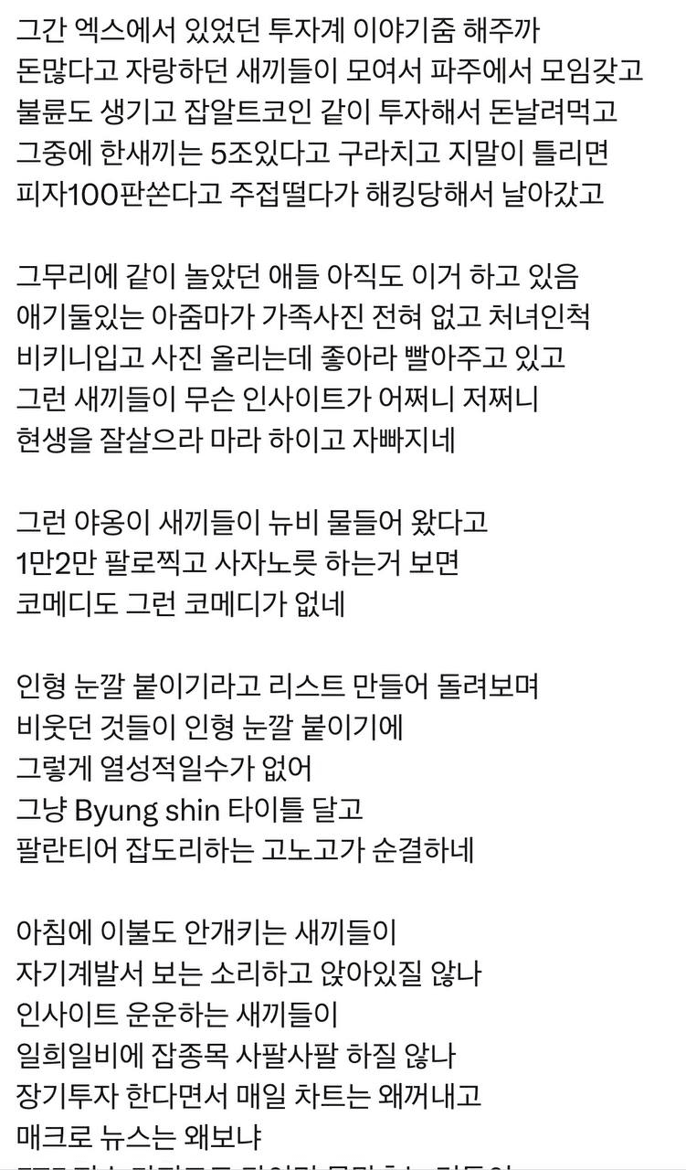 Ugh_HH/76813/6100347401945156917