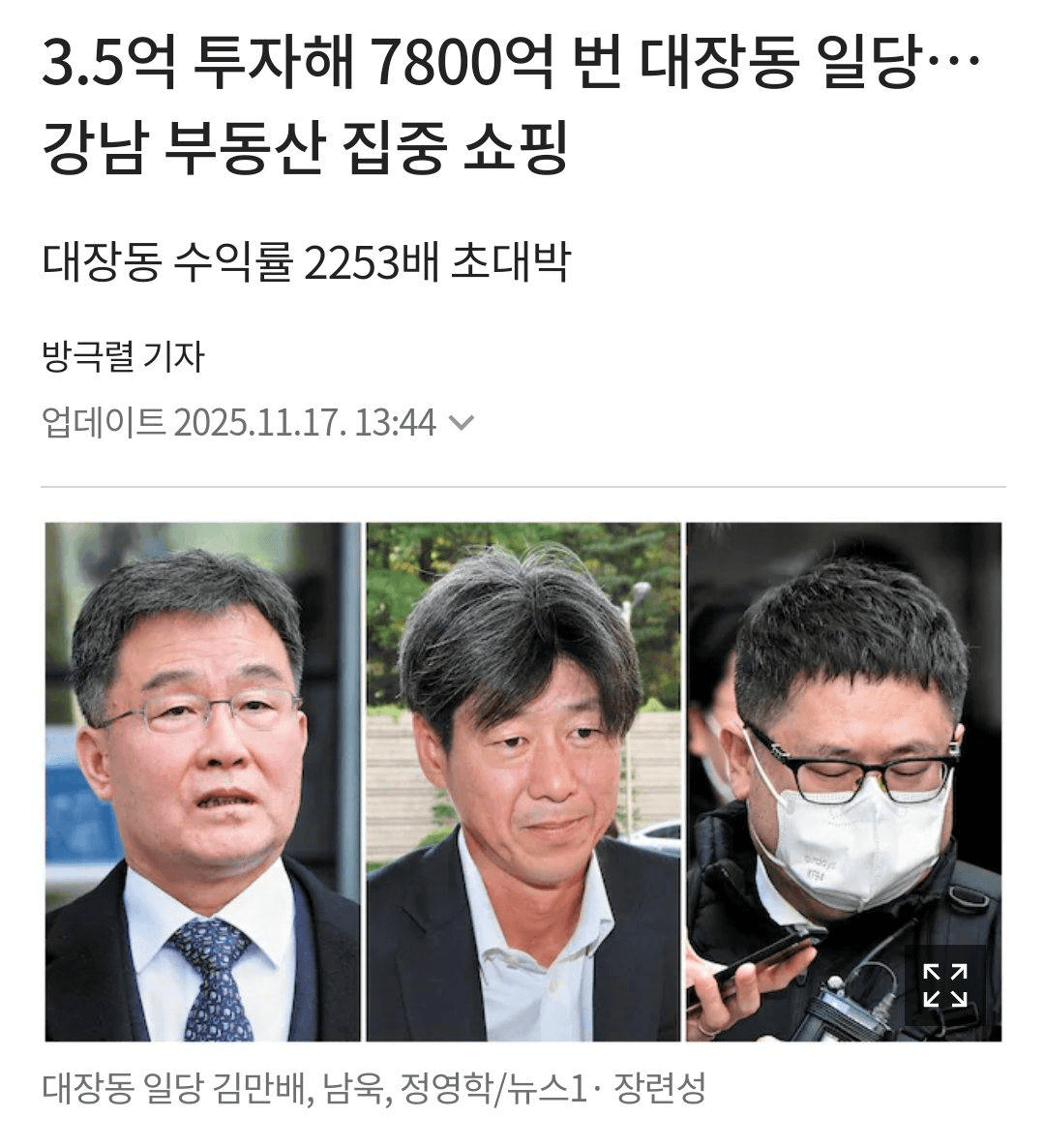 Ugh_HH/76879/6102615389490580733