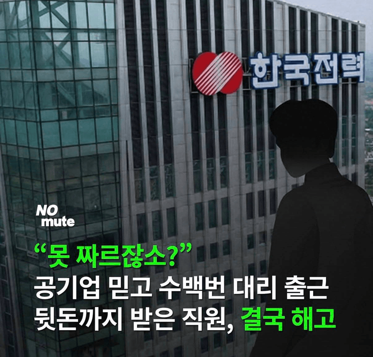 Ugh_HH/76882/6102615389490580735