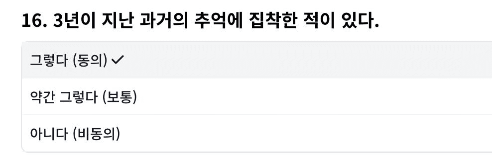 Ugh_HH/76901/6102615389490580877