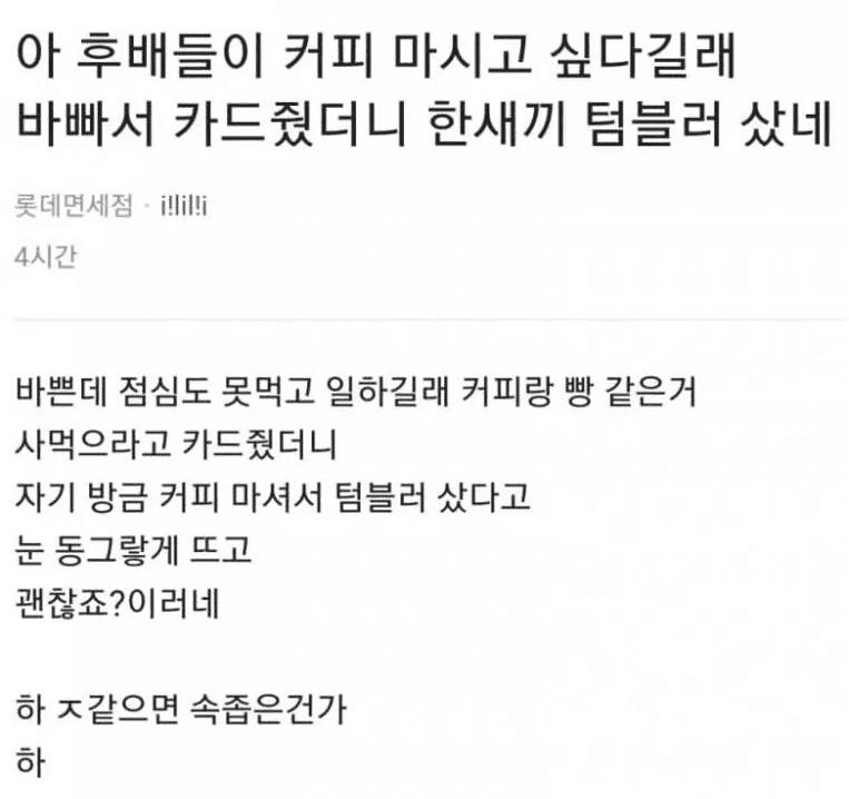 Ugh_HH/76955/6106917645346082718