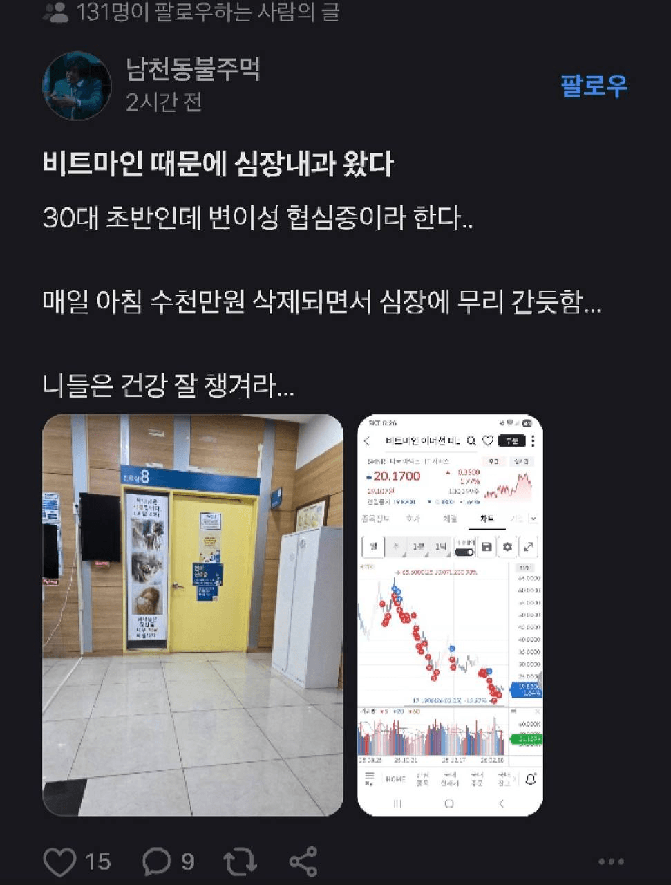 Ugh_HH/76956/6106917645346082719