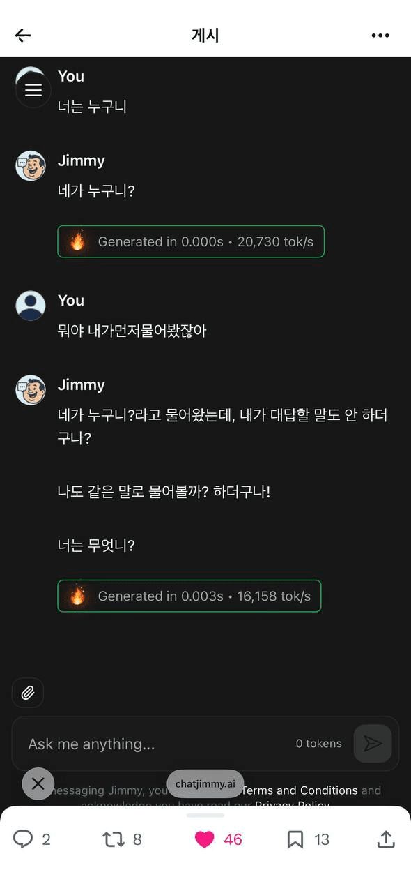 Ugh_HH/76961/6106917645346082734