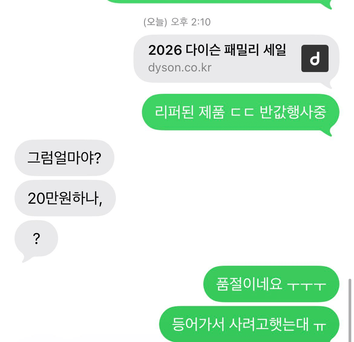 Ugh_HH/76963/6106917645346082736