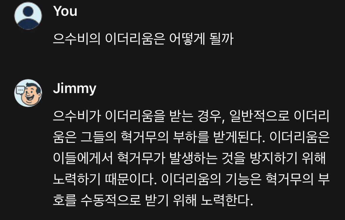 Ugh_HH/76964/6106917645346082738