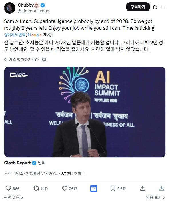 Ugh_HH/77025/6109169445159768041